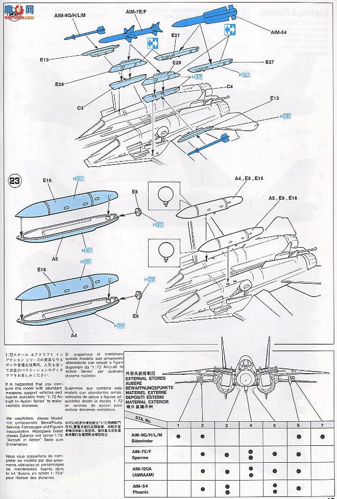 ȴ ս 00805 F-14D ķè VF-101 