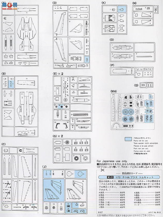 ȴ ս 00805 F-14D ķè VF-101 