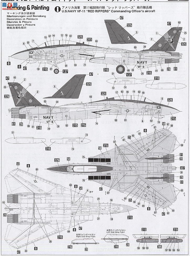 ȴ ս 00808 F-14B ķè VF-11 ɫ