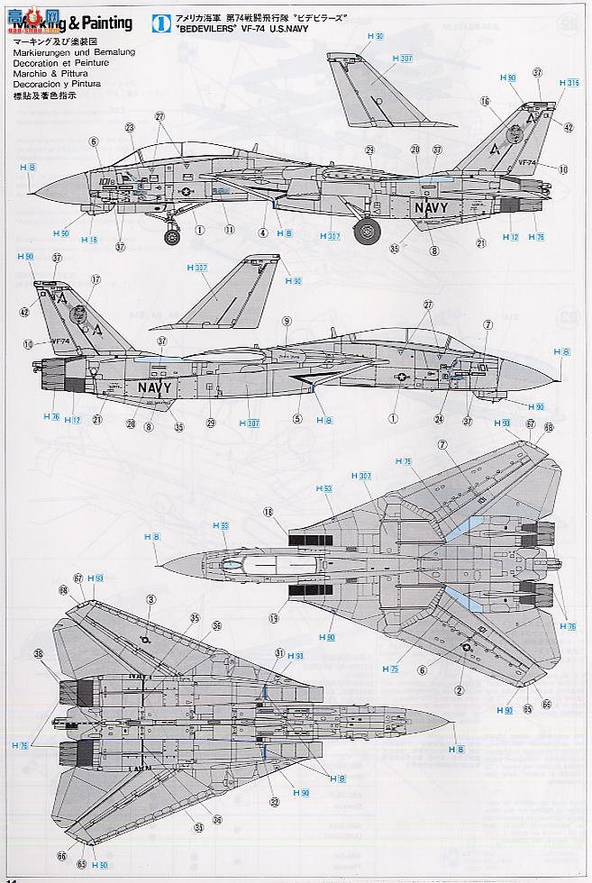 ȴ ս 00808 F-14B ķè VF-11 ɫ