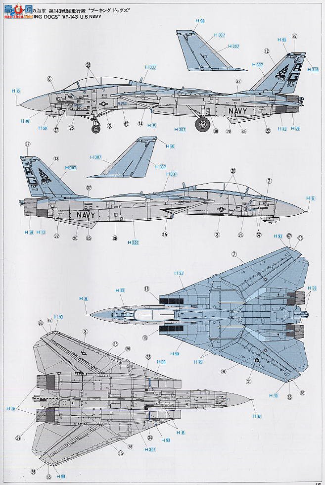 ȴ ս 00808 F-14B ķè VF-11 ɫ