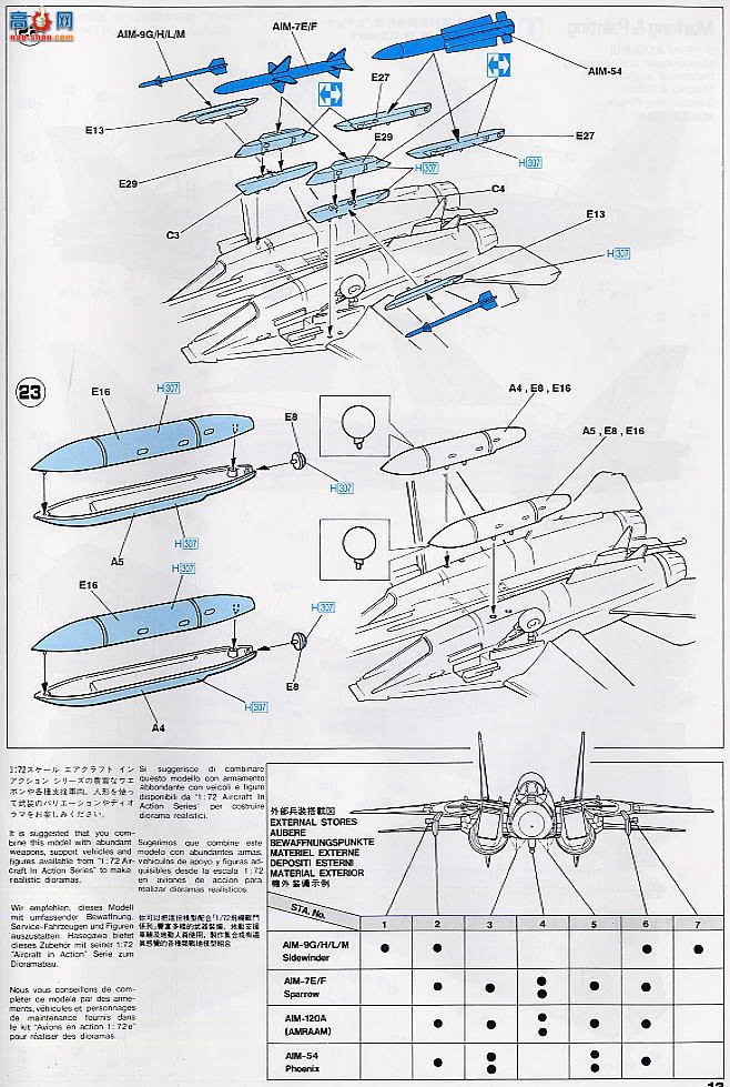 ȴ ս 00808 F-14B ķè VF-11 ɫ