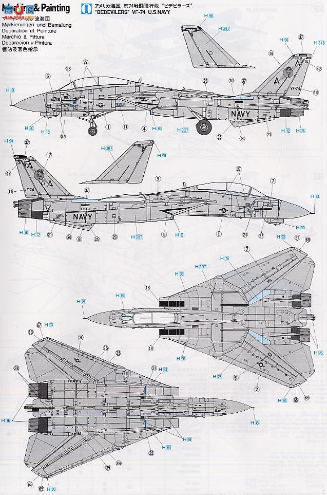 ȴ ս 00811 F-14D ķè VF-213 ʨѲ