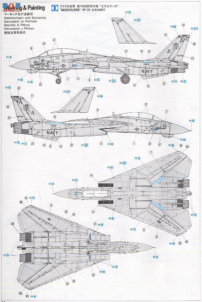 ȴ ս 00814 F-14B ķè VF-143 սȮѲ