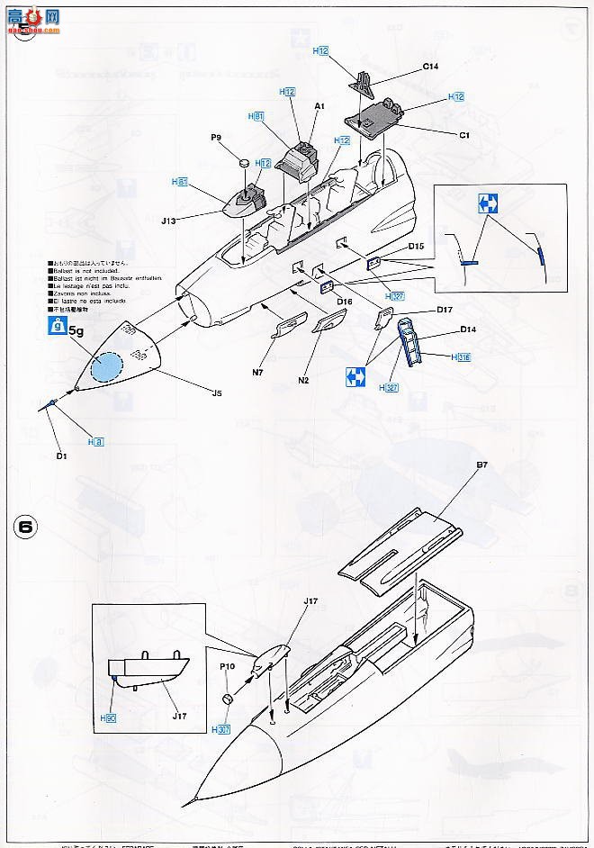 ȴ ս 00818 F-14D ķè VF-2 ͽѲ