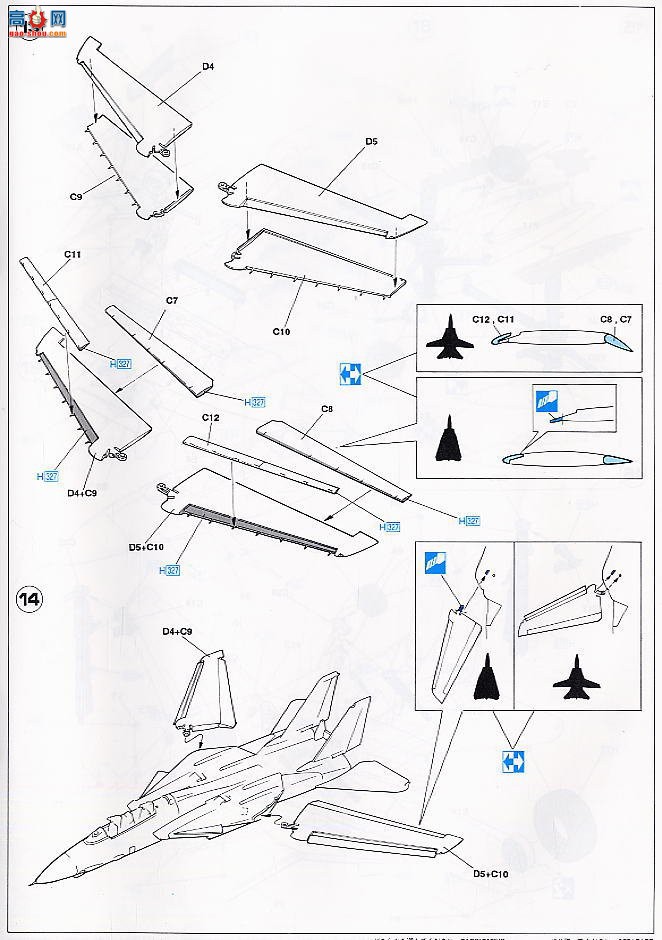 ȴ ս 00818 F-14D ķè VF-2 ͽѲ