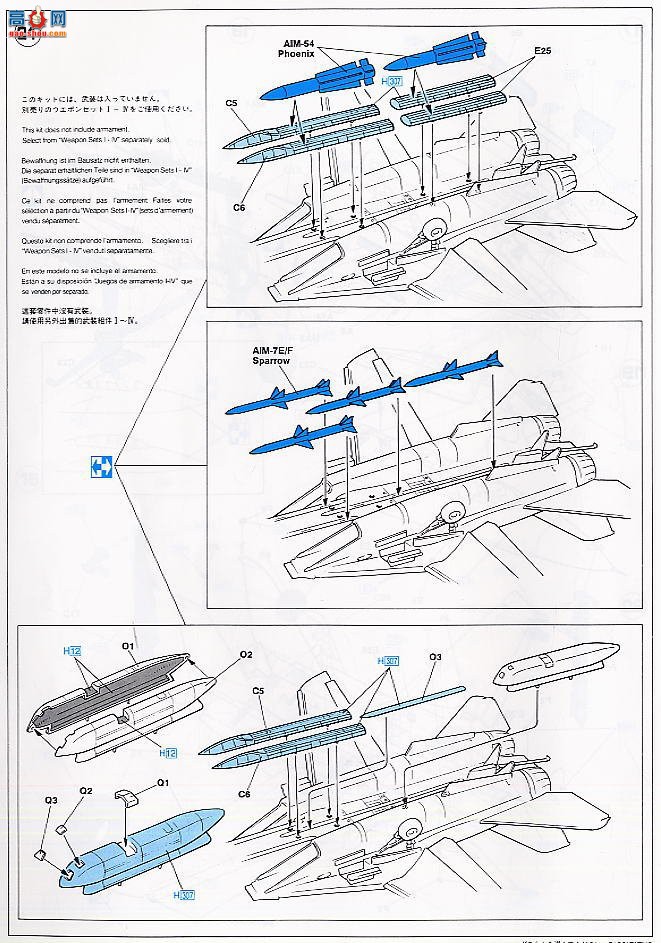 ȴ ս 00818 F-14D ķè VF-2 ͽѲ