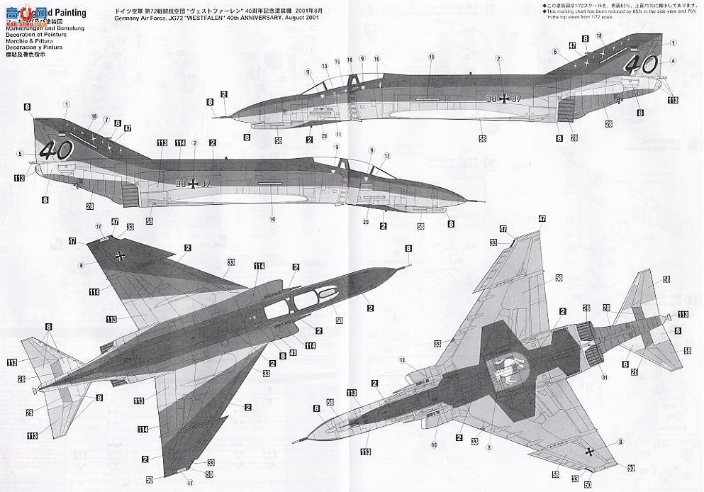 ȴ ս 00820 F-4F ӰII JG72 ˹ط SP2001