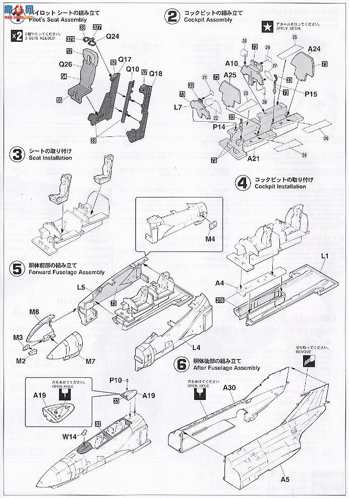 ȴ ս 00820 F-4F ӰII JG72 ˹ط SP2001