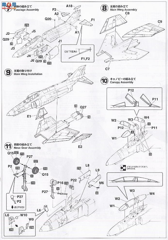 ȴ ս 00820 F-4F ӰII JG72 ˹ط SP2001