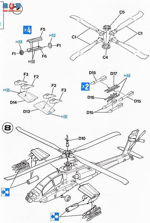 ȴ ֱ 00825 AH-64A 