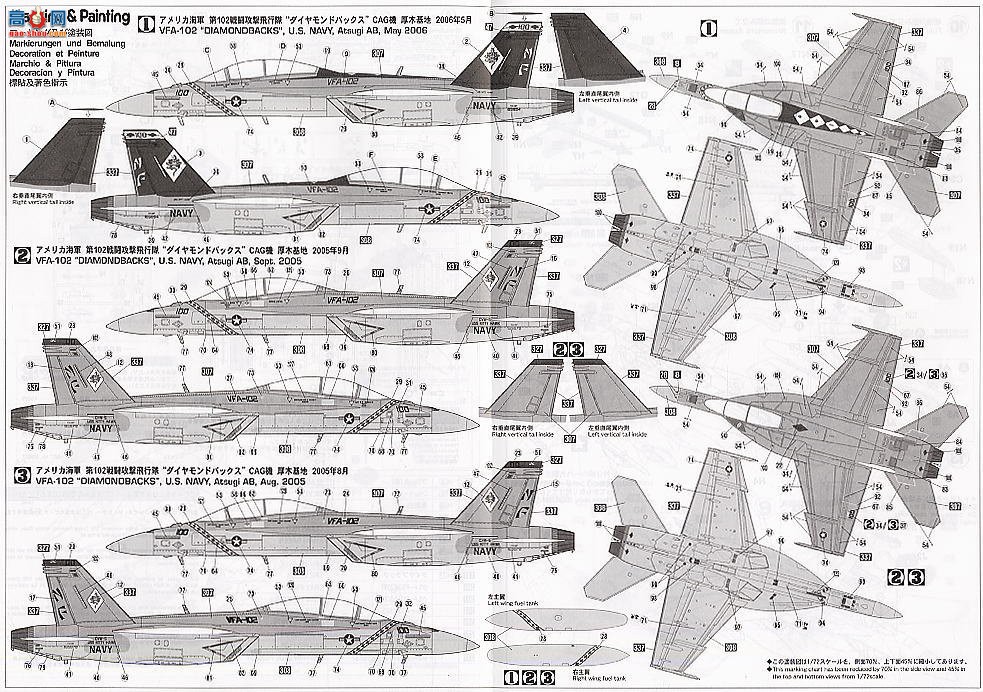 ȴ ս 00827 F/A-18F Ʒ VFA-102 β CAG