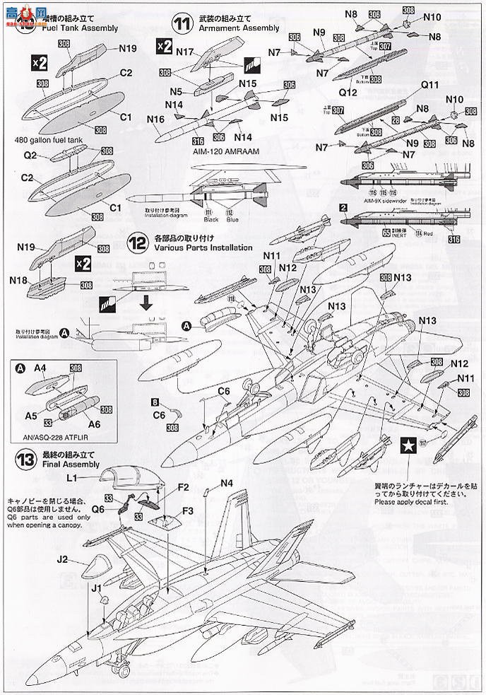 ȴ ս 00827 F/A-18F Ʒ VFA-102 β CAG