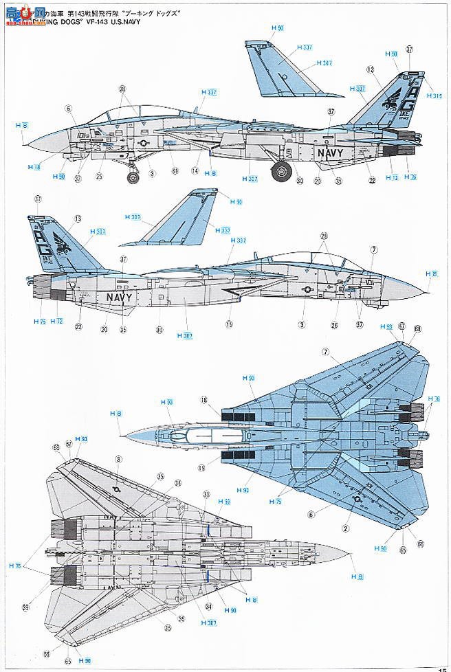 ȴ ս 00831 F-14D ķè VF-31 ķè