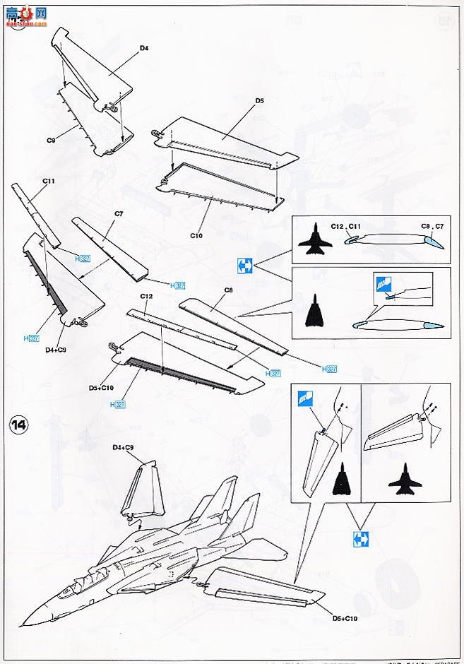 ȴ ս 00831 F-14D ķè VF-31 ķè