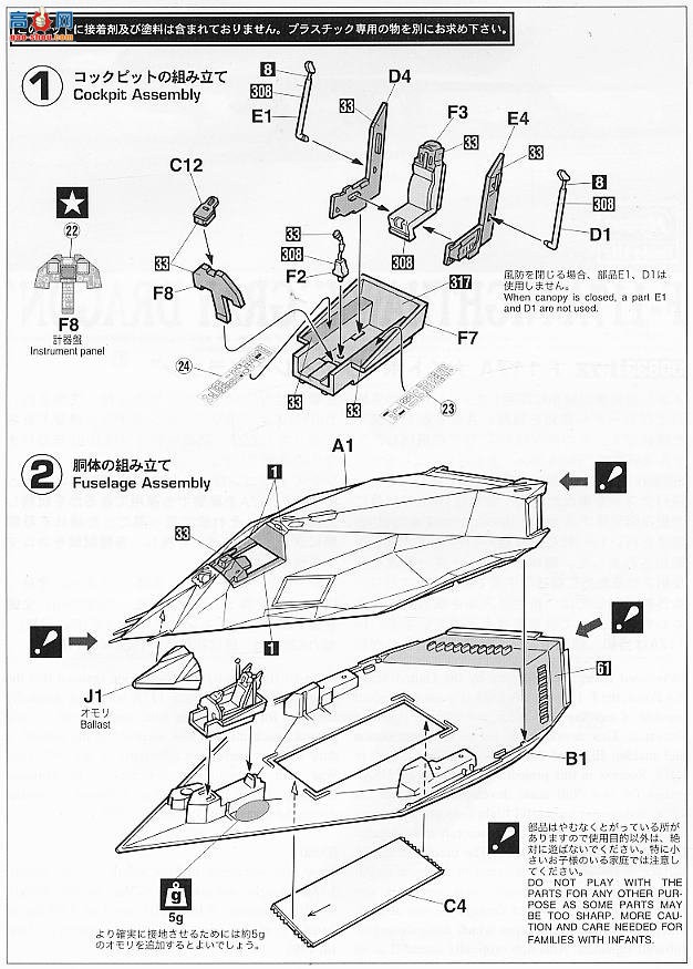 ȴ ս 00833 F-117A ҹӥ