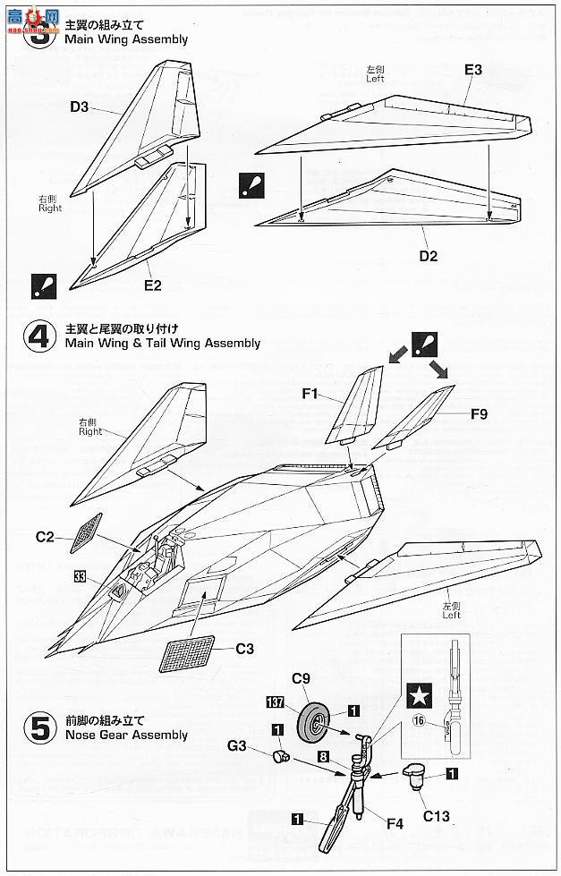 ȴ ս 00833 F-117A ҹӥ