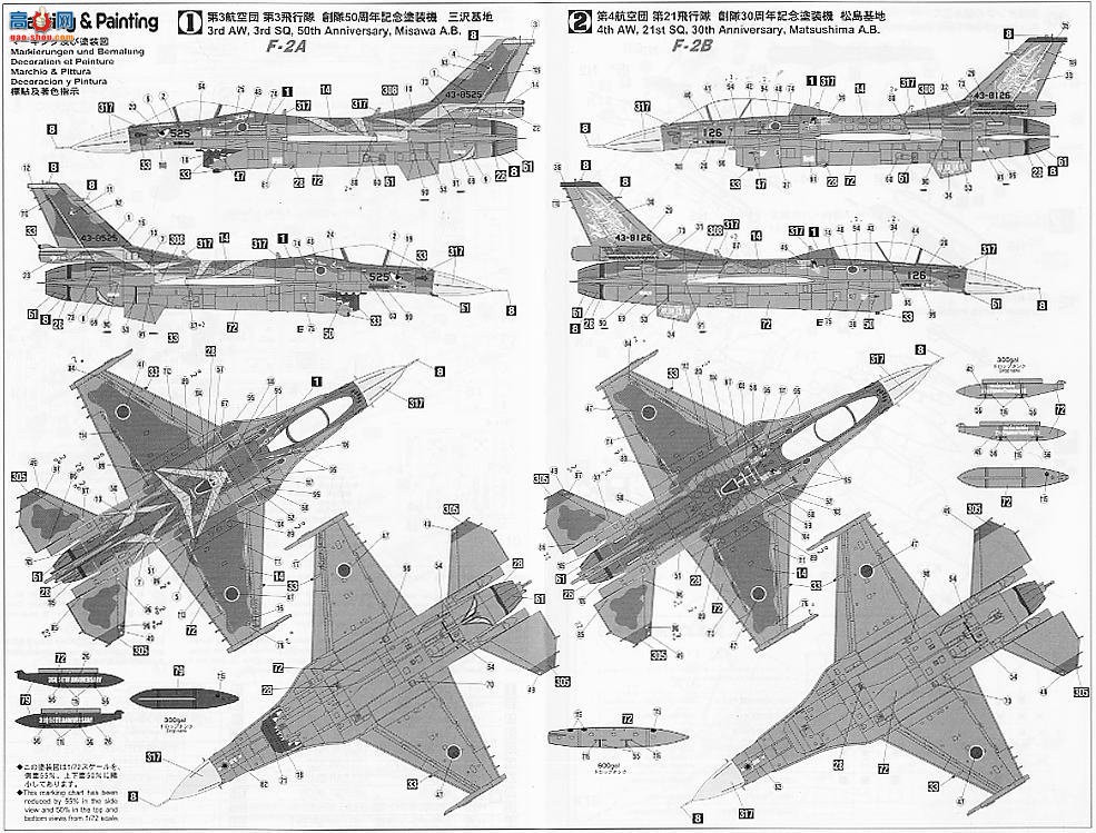 ȴ ս 00842  F-2A &amp; F-2B  2006 (2 )