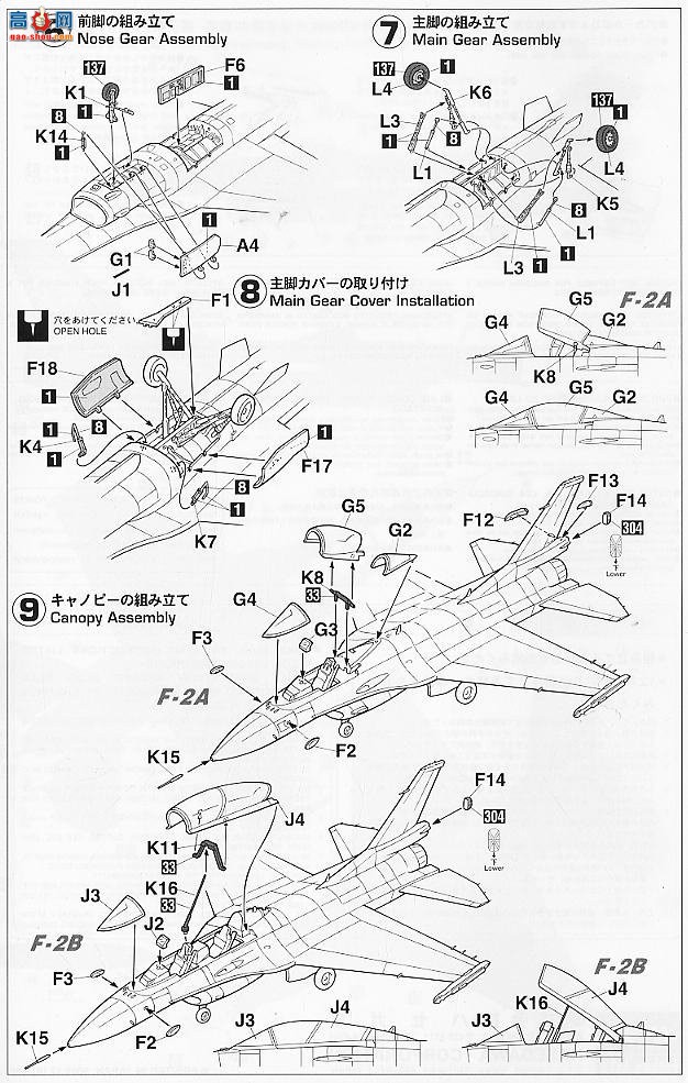 ȴ ս 00842  F-2A &amp; F-2B  2006 (2 )