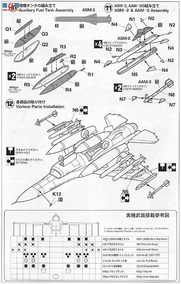 ȴ ս 00842  F-2A &amp; F-2B  2006 (2 )