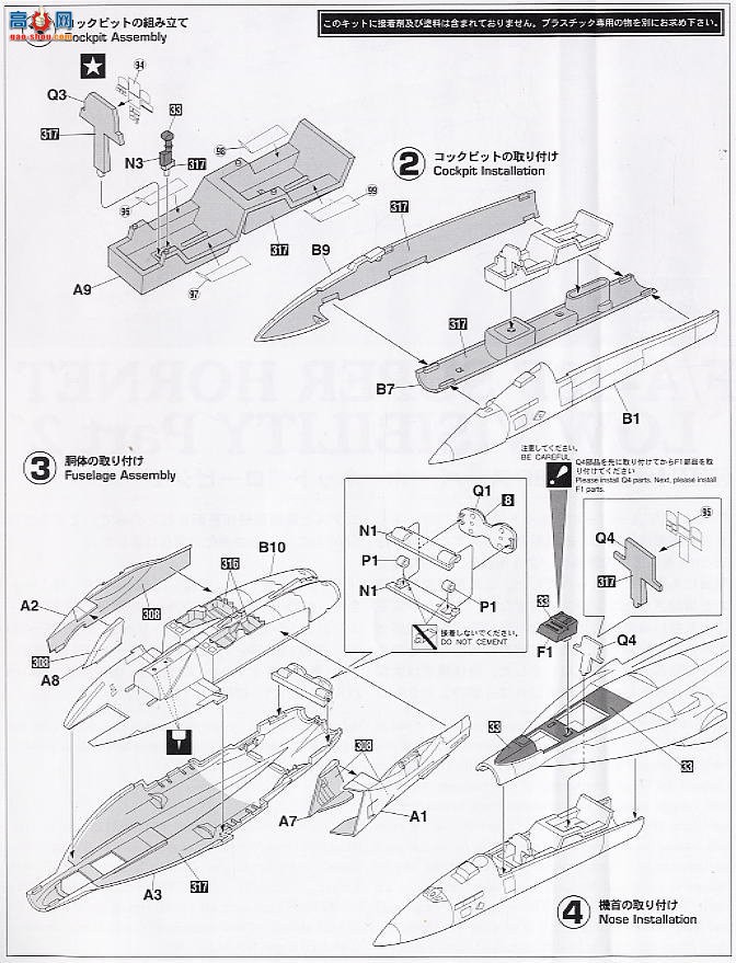 ȴ ս 00844 F/A-18F Ʒ䡰Ϳղι2