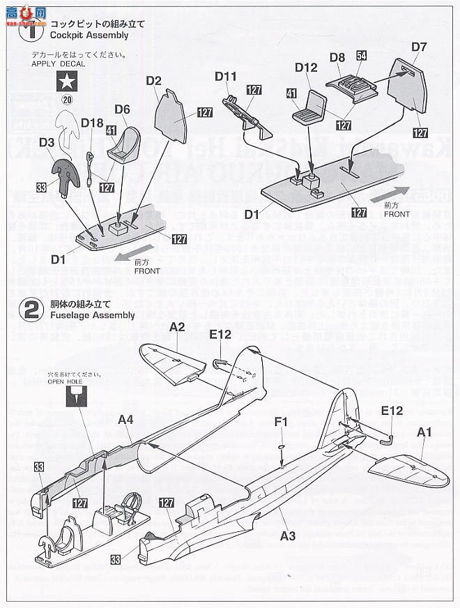 ȴ ը 00851  Ki-45 ʽ˫ս`޹½ն`