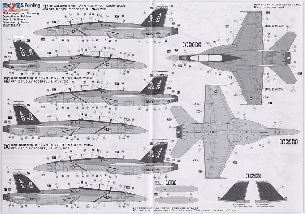 ȴ ս 00853 F/A-18F Ʒ`VFA-103 ޽˹`