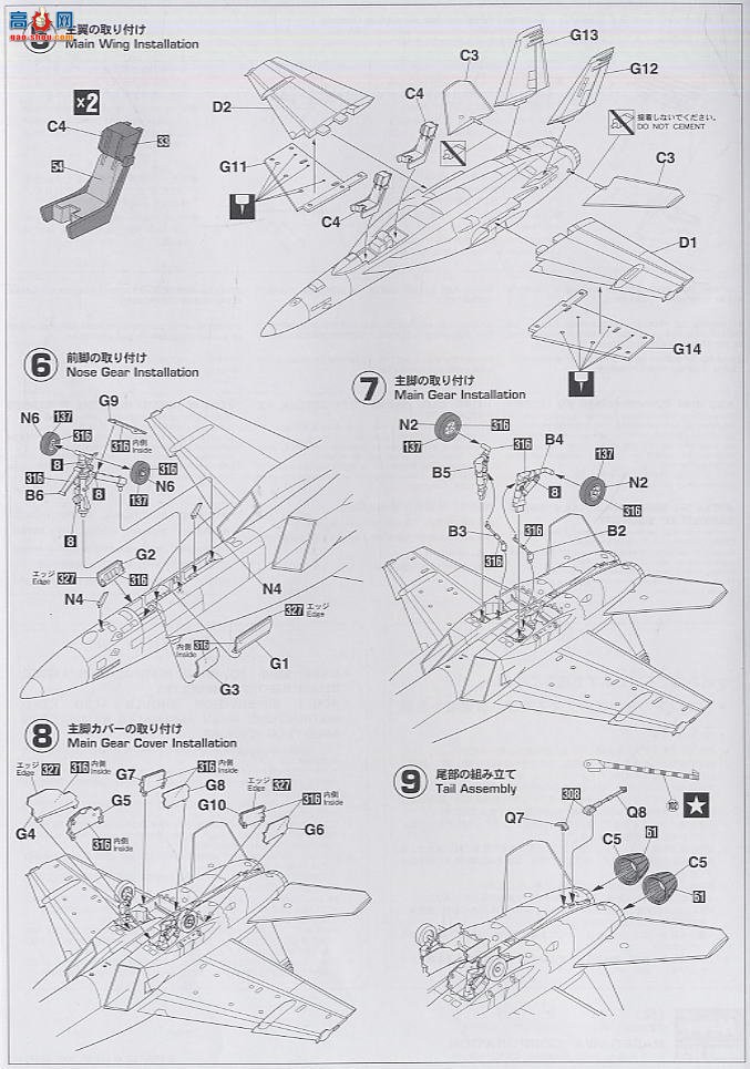 ȴ ս 00853 F/A-18F Ʒ`VFA-103 ޽˹`