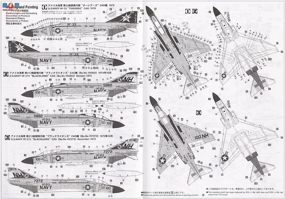 ȴ ս 00855 F-4J ӰII ``