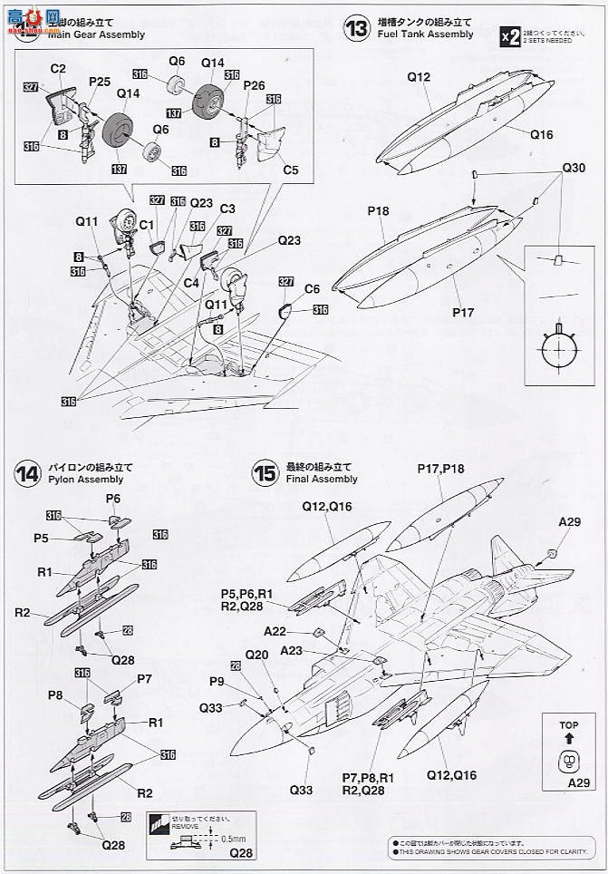 ȴ ս 00855 F-4J ӰII ``