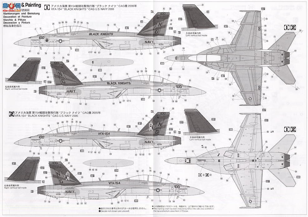 ȴ ս 00857 F/A-18F Ʒ`VFA-154 ʿ CAG`