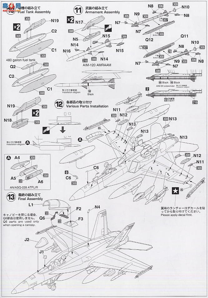 ȴ ս 00857 F/A-18F Ʒ`VFA-154 ʿ CAG`