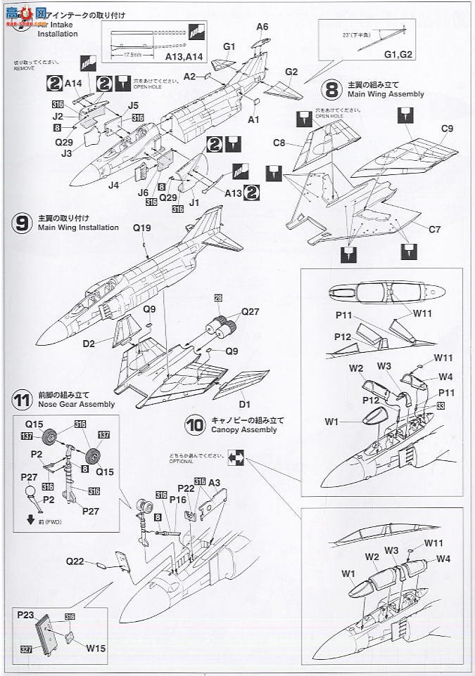 ȴ ս 00858 F-4J ӰII `VF-31 ķ˹`