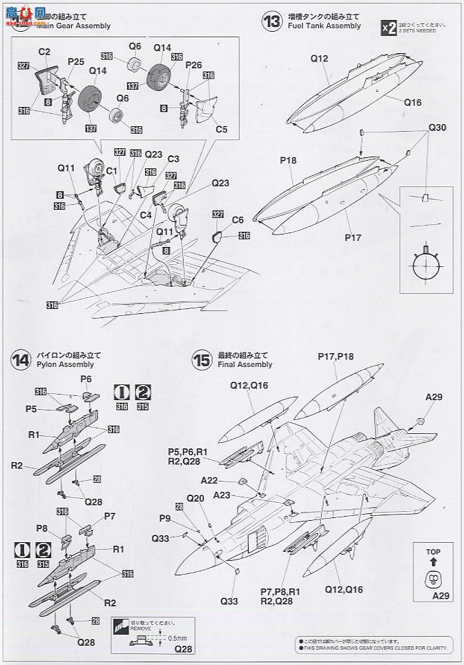 ȴ ս 00858 F-4J ӰII `VF-31 ķ˹`