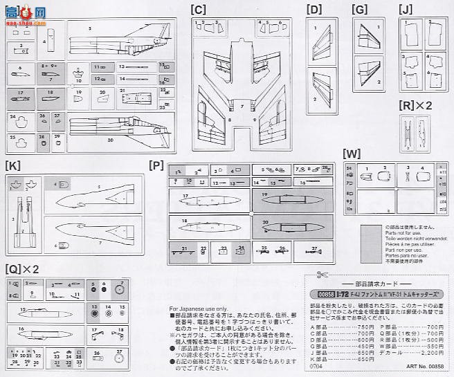 ȴ ս 00858 F-4J ӰII `VF-31 ķ˹`