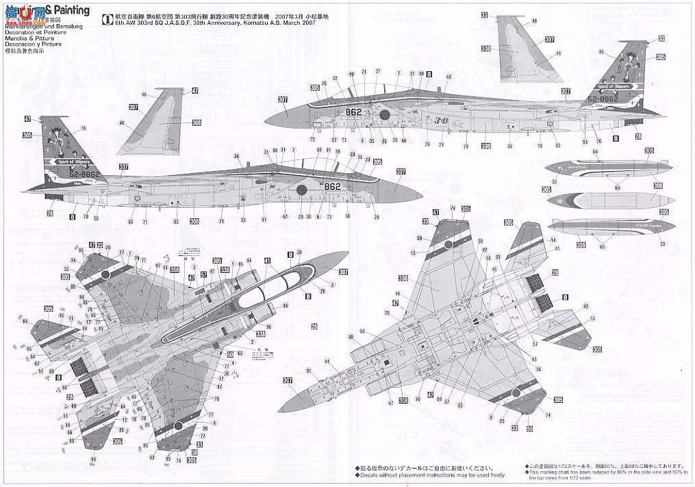 ȴ ս 00859 F-15J ӥ `303SQ 30ר`