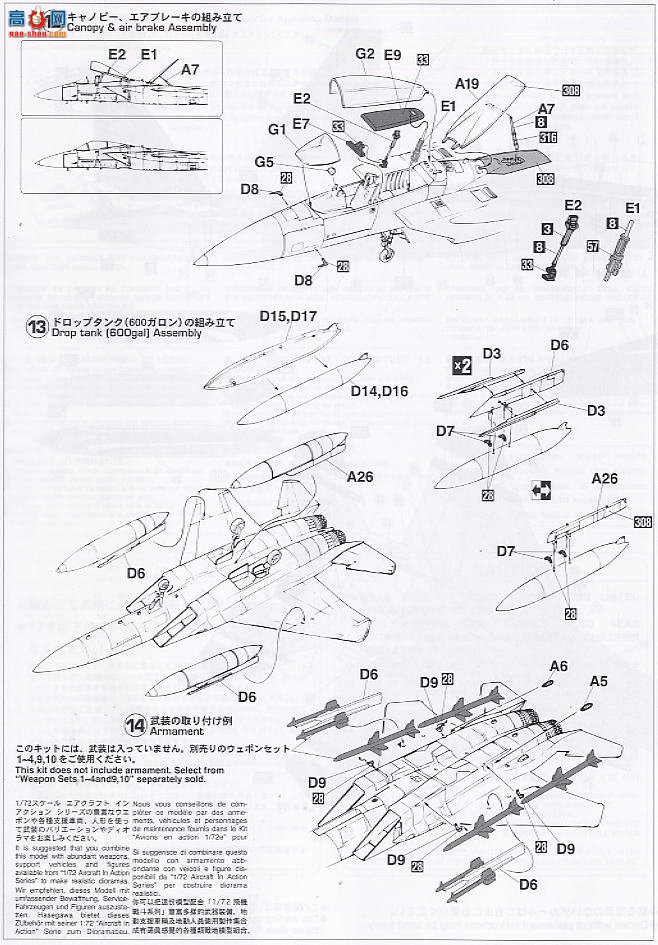 ȴ ս 00859 F-15J ӥ `303SQ 30ר`