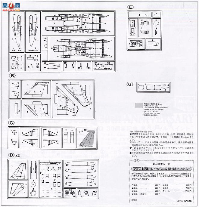 ȴ ս 00859 F-15J ӥ `303SQ 30ר`