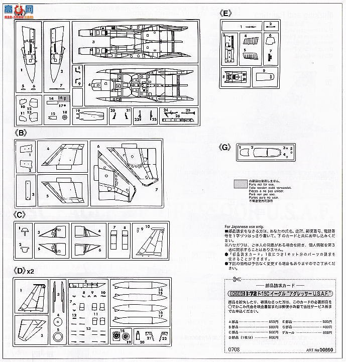 ȴ ս 00860 F-15C ӥ ` USAF`