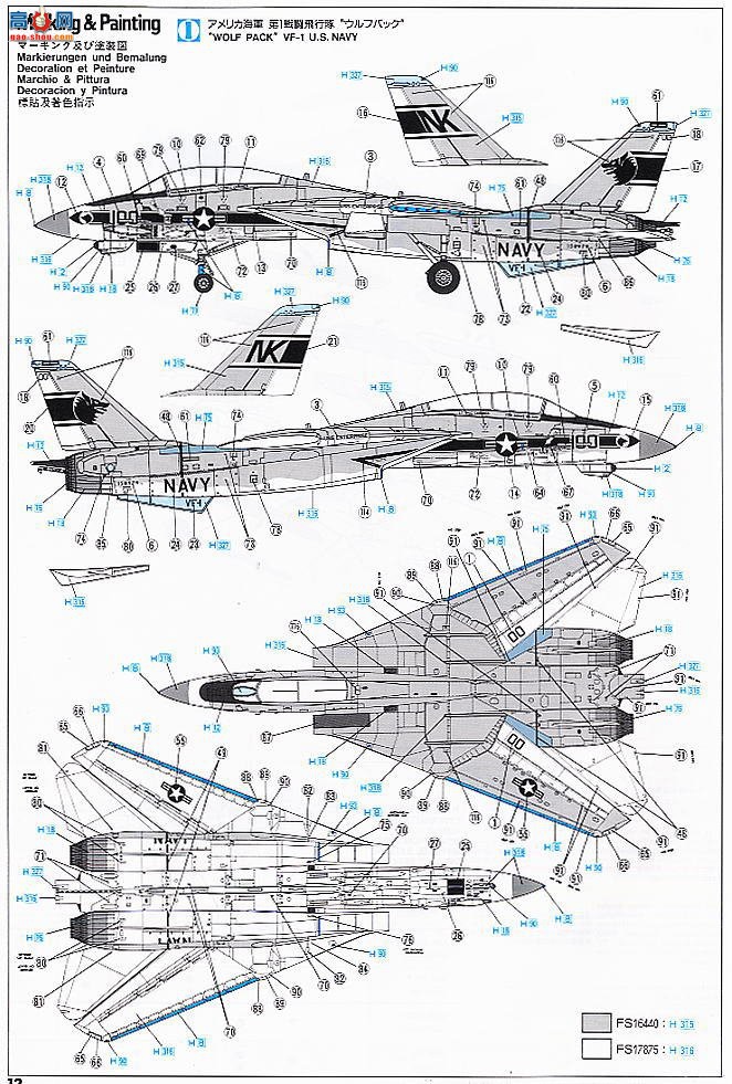 ȴ ս 00863 F-14Aè͡