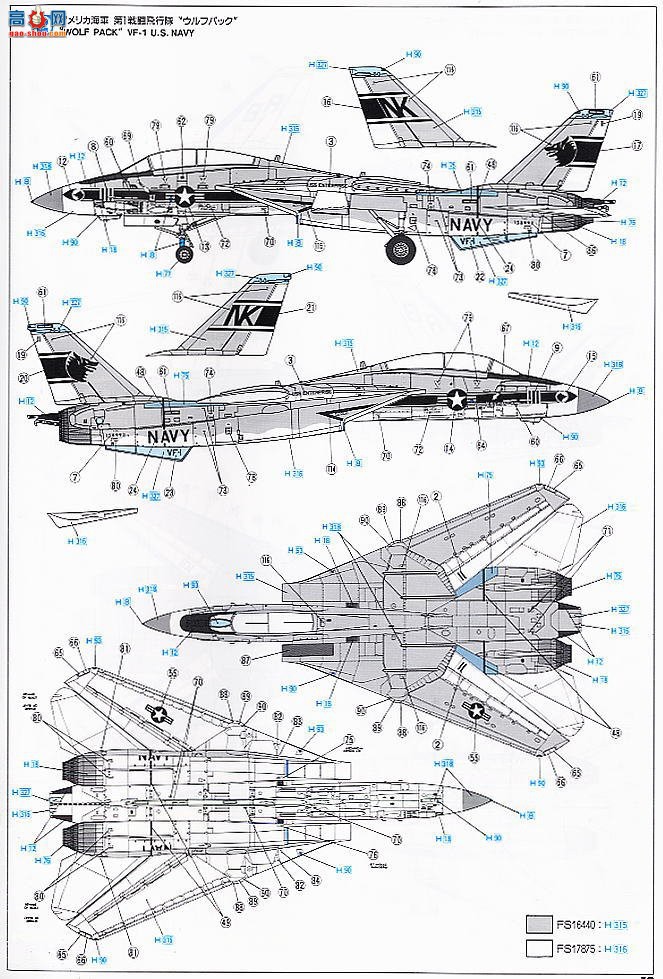 ȴ ս 00863 F-14Aè͡