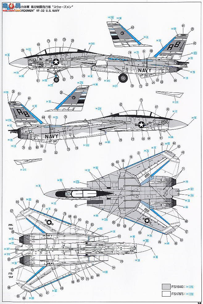 ȴ ս 00863 F-14Aè͡