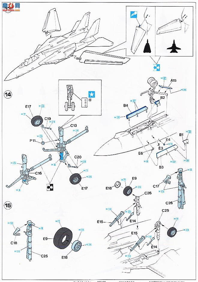 ȴ ս 00863 F-14Aè͡