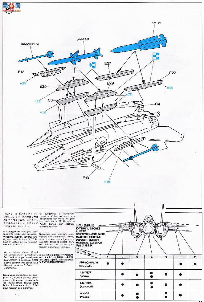 ȴ ս 00863 F-14Aè͡