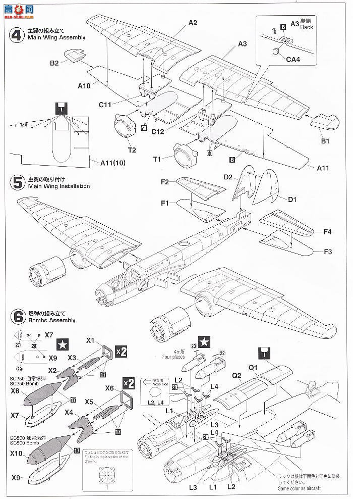 ȴ  00867 ݿ˹ Ju88A-11(A-4  Trop)``