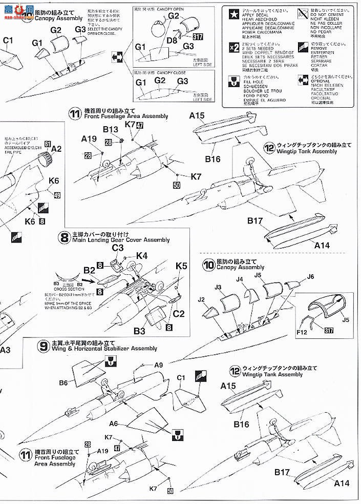 ȴ ս 00873 F-104J/F-104DJ Ǽս`JASDF`