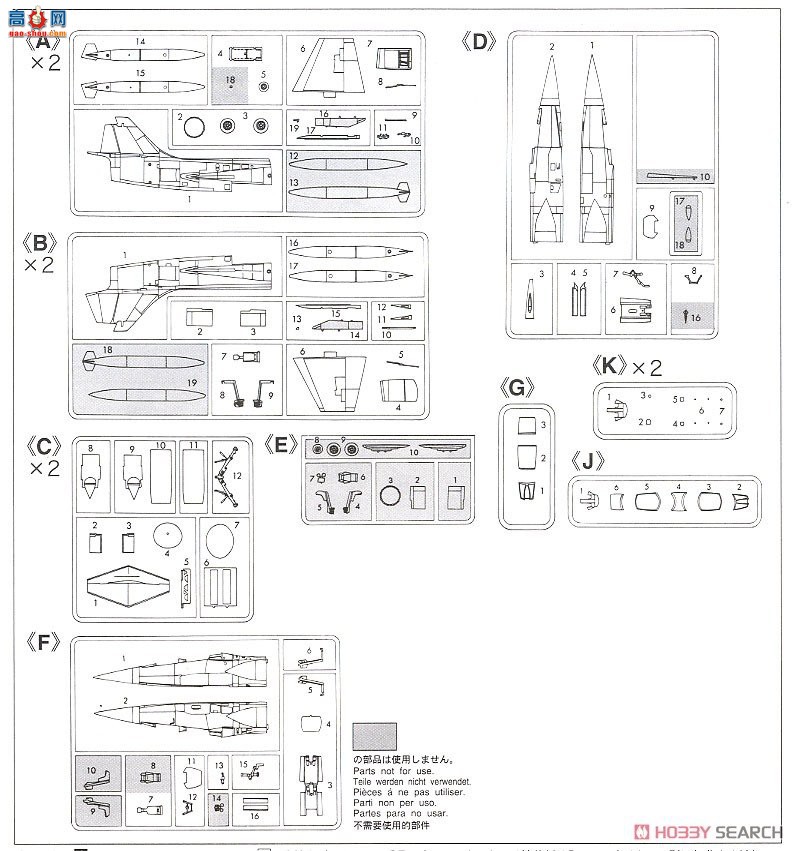 ȴ ս 00873 F-104J/F-104DJ Ǽս`JASDF`