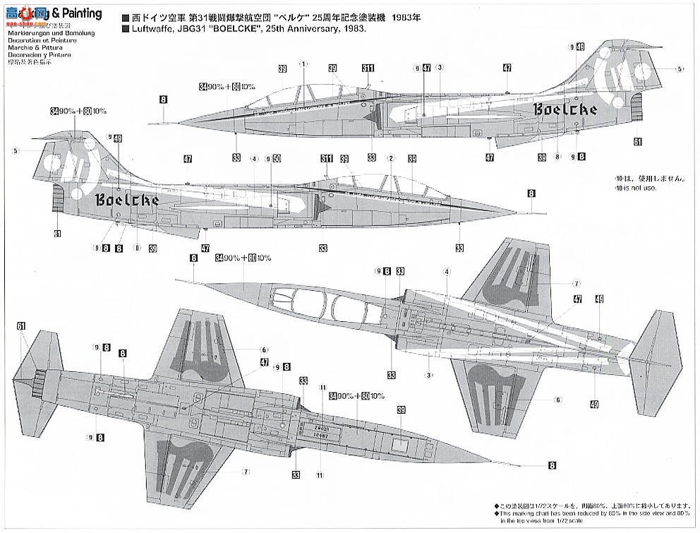 ȴ ս 00875 TF-104GǼս