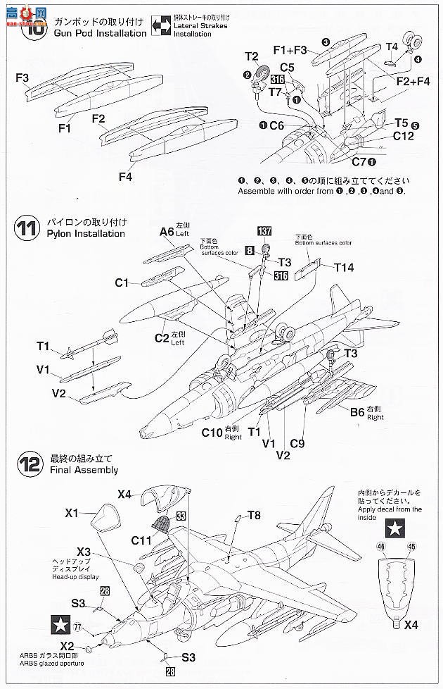 ȴ ս 00876 GR Mk.7 ж