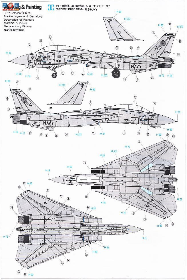 ȴ ս 00881 F-14B ķè VF-11 ɫ75